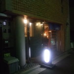 小判寿司 - 夜の外観