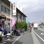 瀬田川食堂 - ナフコの斜め向かい