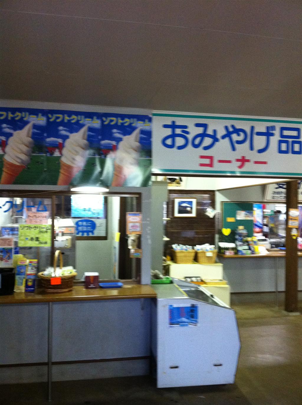 忠ちゃん牧場 ジンギスカンハウス name=