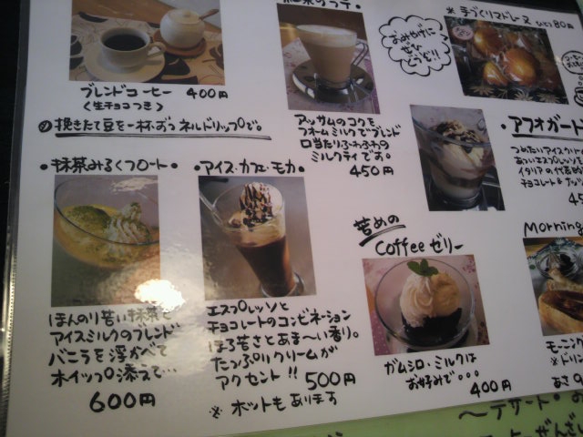 Cafe Lab name=