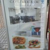 CAFÉ/BAR BSM 横浜関内店