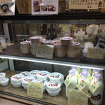 チーズハウス ヤルゴイ - 