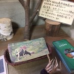 チーズハウス ヤルゴイ - 