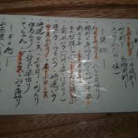 和牛懐石 但馬屋 梅田 - 追加メニュー1