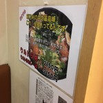 利乃利 - ウルトラ丼。誰が食べるんだろう？