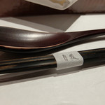 炭火割烹 白坂 - 