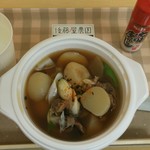 後藤屋 - 玉こんにゃく入いも煮 540円