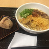うどん まつ山