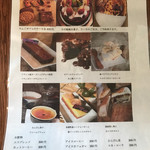 りんごカフェ - 