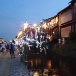 京もつ鍋 はなはな - 