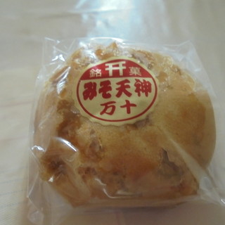 お菓子のふどきや_0