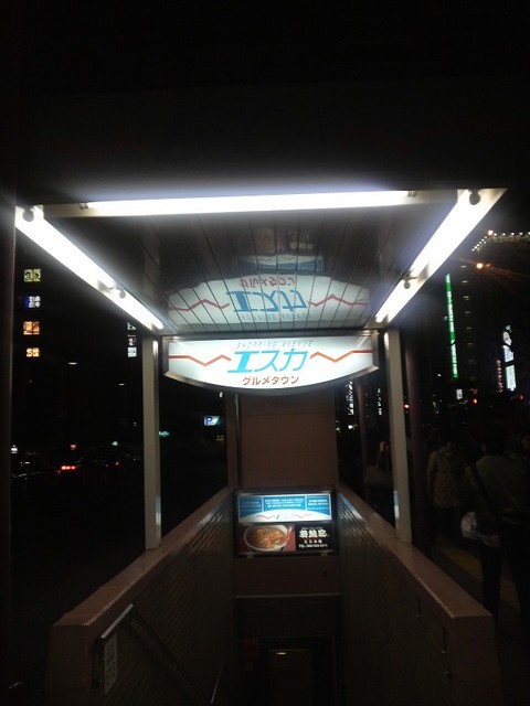 なぜか豆菓子 By モリーユ コメダ珈琲店 エスカ店 コメダコーヒーテン 名古屋 カフェ 食べログ