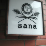 サナ - 