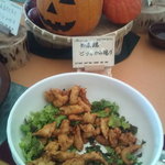 くるるの杜 農村レストラン - 【2010年10月】知床鶏　とりのから揚げ。