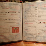 新和食 到 - tou;メニュー