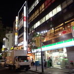 新和食 到 - tou;道順