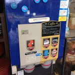 お食事処 ポセイドン - コーヒーもセルフ（別料金）