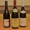 西洋家庭料理 レストラン オペラ - ドリンク写真:今年のボジョレーヴィラージュヌーボはこの3種です。