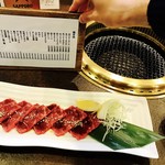 韓焼肉 サランバン - 