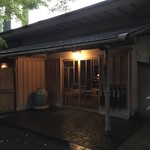 亀の井別荘 - 本館入口