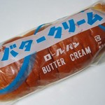 大栄軒製パン所 - バタークリーム