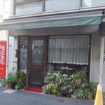 コーヒーショップポー - 