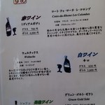 おきな堂 - メニュー