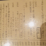 テーブルナナ - 