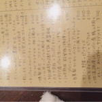 テーブルナナ - 