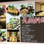 一鳥 新橋赤レンガ通り店 - 