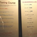 BARすがはら - ウイスキー・テイスティングコース