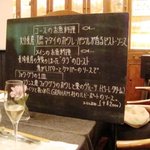 マクシヴァン - お勧めメニュー