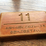 小淵沢 井筒屋 - 