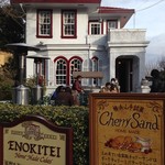 えの木てい 本店 - 外観