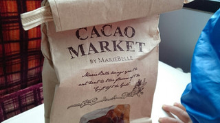 CACAO MARKET MARIEBELLE - 