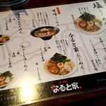 なると家 - (2016.11)