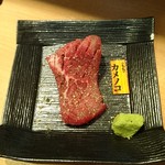 焼肉 いけばた - 1000円以上注文で使えるクーポンで頂いた赤身肉（カメノコ）