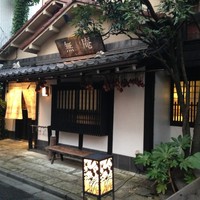 蕎麦懐石 無庵 - お店の外観