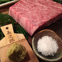 薩摩 牛の蔵 吉祥寺店 - 