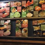 焼肉 赤煉瓦 新松戸店 - 