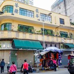 Casa de Cha Long Wa - 外観