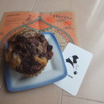 ルワム - お土産に買ったケーキとショップカード