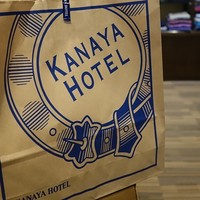 日光金谷ホテル - 