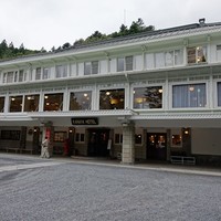 日光金谷ホテル - 