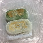 Goryou Mochi Hompo - 御陵焼きもち