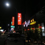 Jinan Xianshangbao - 