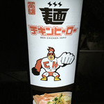 麺 チキンヒーロー - 
