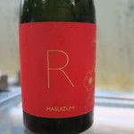 寿司栄 - 28年11月　Ｒ　満寿泉純米大吟醸　ドンペリ酵母醸し