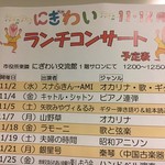 日進市にぎわい交流館 - 