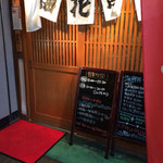 Kaisen Sushi Kaikatei - 